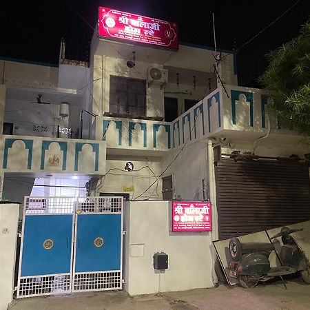 Shree Balaji Homestay Ayodhya Exteriör bild